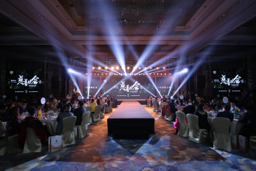  我是你的眼——愛(ài)之光2017年度慈善晚會(huì) 圓滿落幕！